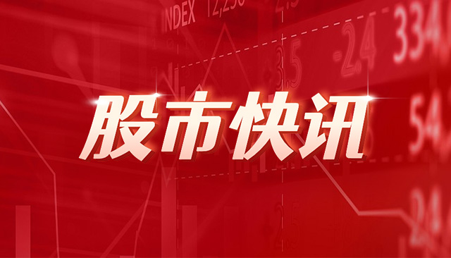 万物云中期拟每股分红1.02元 上半年股息率已达约6%